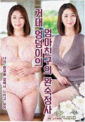 东京物语 日本在线电影